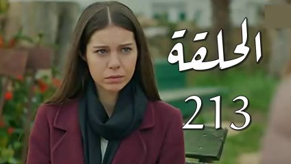 مسلسل فرصة ثانية الحلقة 213 مدبلج بالمغربية