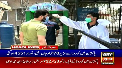 ARY NEWS HEADLINES | 10 AM | 3RD JULY 2020
