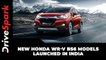 New Honda WR-V BS6 Models Launched In India | Details | Specs | Price