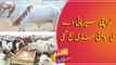 Asia's largest maweshi mandi opens in Karachi