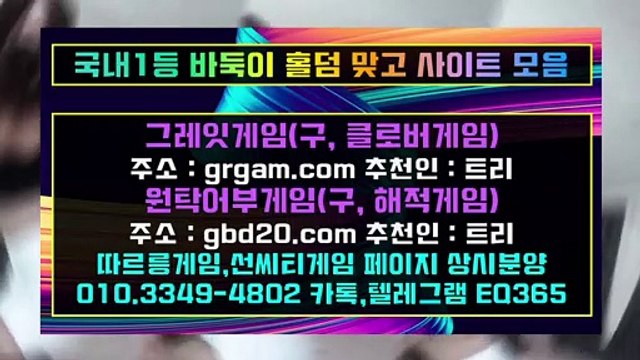 인터넷바둑이 〕HON200.COM〔 인터넷바둑이