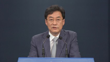 [현장영상] 문 대통령, 국가정보원장 후보자로 박지원 전 의원 내정 / YTN