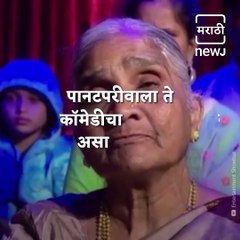 Struggle Story Of Comedy Actor Bhau Kadam