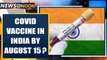 Covid vaccine in India by August 15? India to have a vaccine by Independence Day? | Oneindia News