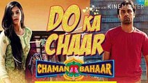 Do Ka Chaar karaoke | Chaman Bahaar | Sonu Nigam|