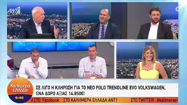Καλημέρα Ελλάδα: Έτσι μας αποχαιρέτησε ο Γιώργος Παπαδάκης