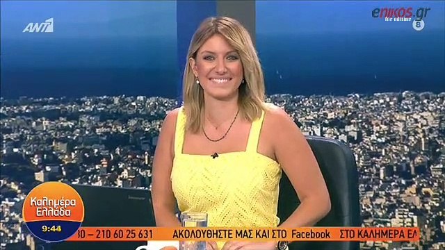 Συγκινημένη η Αλεξάνδρα Καϋμένου: Τι είπε για την αποχώρησή της από το “Καλημέρα Ελλάδα”