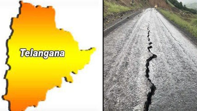 Telangana లో భూకంపం... రిక్టర్ స్కేలుపై 5.2 తీవ్రత! || Oneindia Telugu