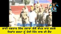 nishant sharma sentenced 3 years for attacking Bhai Jagtar Singh Hawara - BlueConvert.com