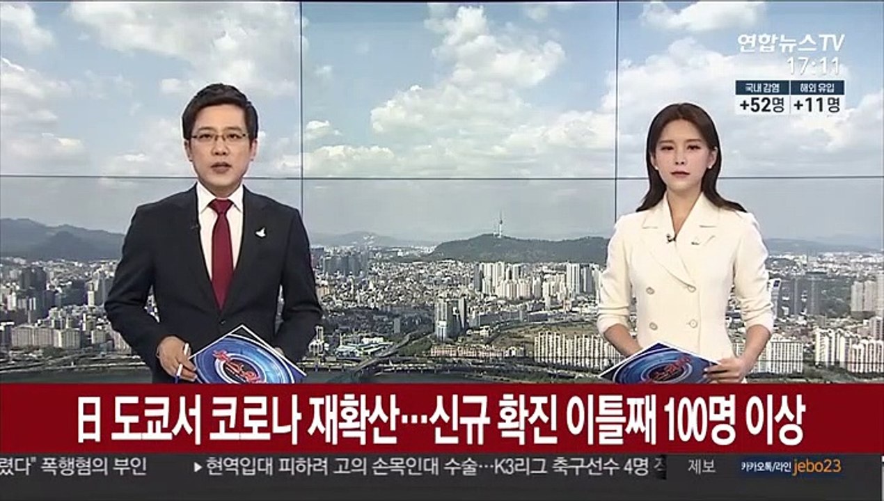 도쿄서 코로나 급격히 재확산…신규 확진 이틀째 100명 이상
