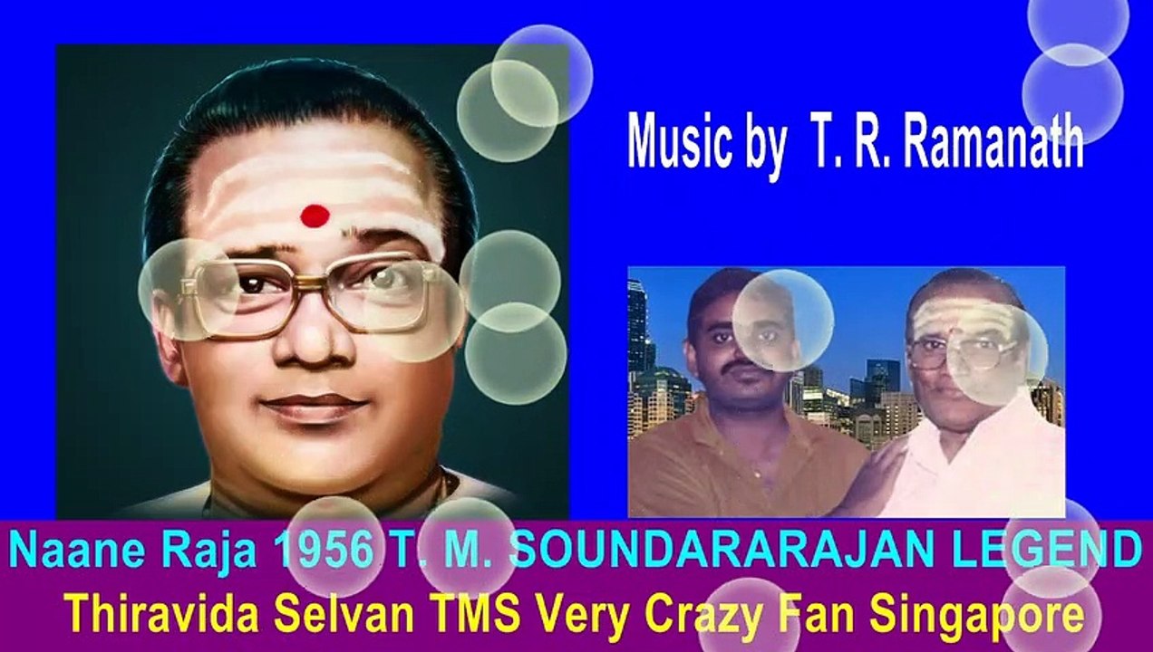 Naane Raja 1956 T. M. SOUNDARARAJAN LEGEND  song 1
