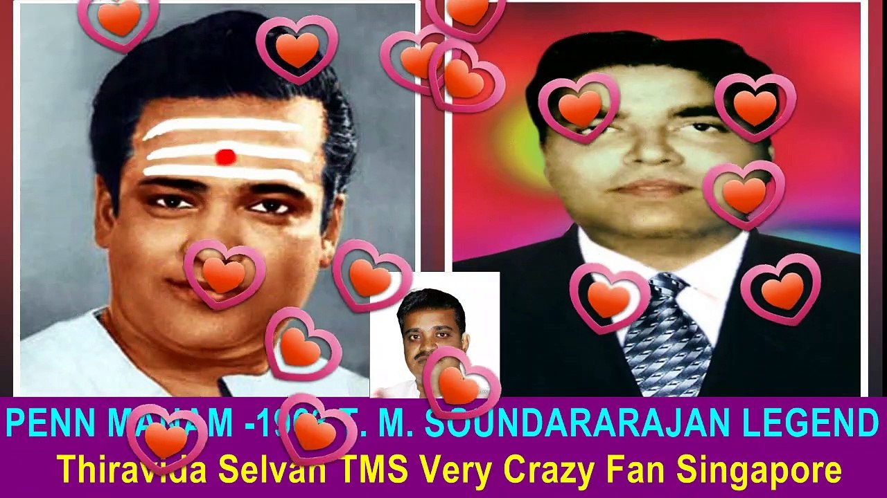 PENN MANAM -1963 T. M. SOUNDARARAJAN LEGEND