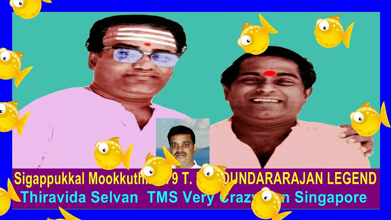 Sigappukkal Mookkuthi 1979 T. M. SOUNDARARAJAN LEGEND song 1