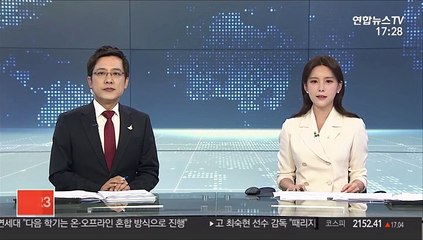 [CEO 풍향계] 돌연 후계자로 낙점된 조현범…예정대로 승계한 김남호
