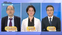 [7월 12일 시민데스크] 잘한 뉴스 vs. 아쉬운 뉴스 - YTN보도  / YTN