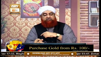 Ahkam-e-Shariat | Solution Of Problems | 11th July 2020 | ARY Qtv
