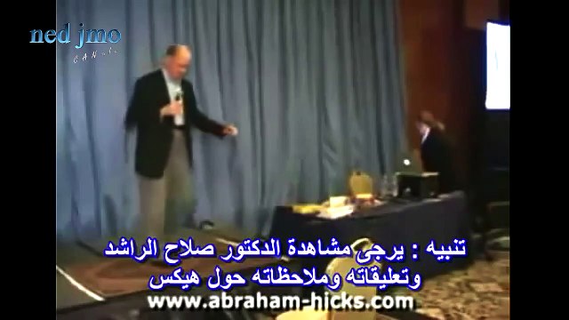 إستر هيكس و قانون الجذب -( مؤلفة كتاب المال و قانون الجذب )