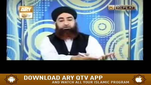 Job In Bank | Bank Mein Mulazmat Karnay Ke Baray Mein Shariat Ahkam | Islamic Information | ARY Qtv