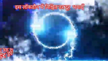 YOU REMOVE SURELY FEAR IN THIS LOCKDOWN ,DO IT   YOURSELF   EASYLY