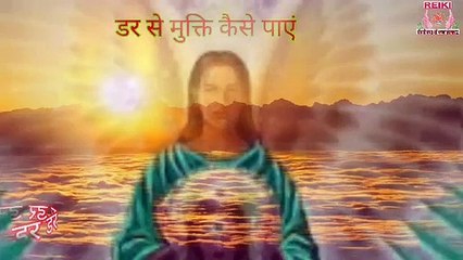 HOW  TO  GET RID   FROM    FEAR