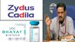 Coronavirus Vaccine : India's Second COVID-19 Vaccine Produced By Zydus Cadila || Oneindia Telugu