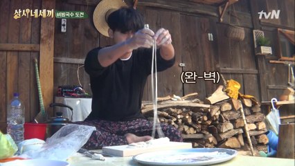 (만들줄은 모르지만) 일단 비빔국수 디저트(?) 도전!