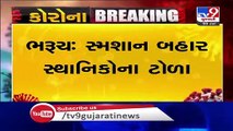 Local residents protest cremation of Corona deceased's body, Bharuch