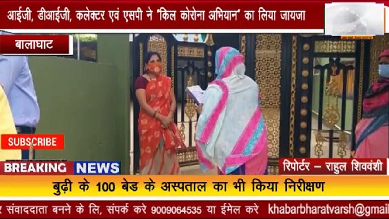 भोपाल : CM शिवराज सिंह चौहान ने BJP के प्रदेश कार्यालय में वर्चुअल रैली आयोजित की