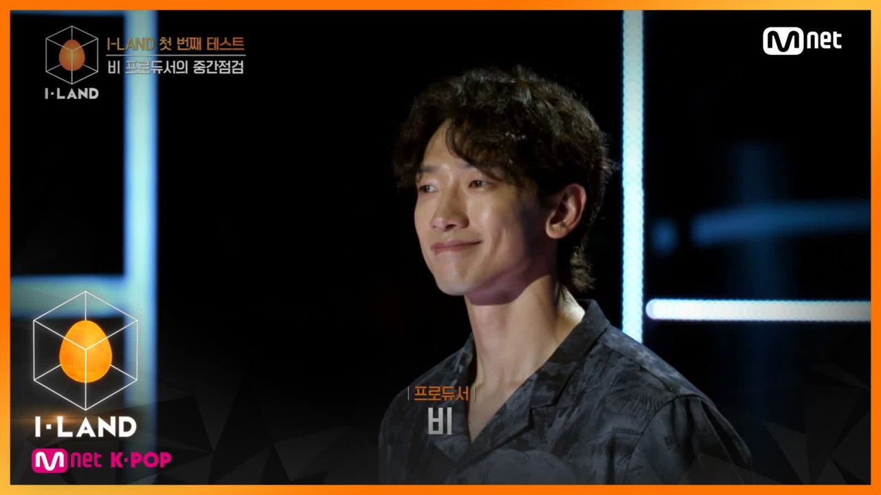[2회] (일동 긴장⊙_⊙) 프로듀서 비 등장! 특급 코칭 타임