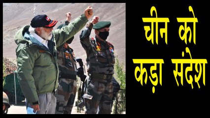 IANS BULLETIN | पीएम मोदी ने चीन को दिया कड़ा संदेश