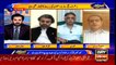 Aiteraz Hai | Adil Abbasi | ARYNews | 3 July 2020