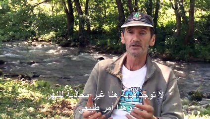 أبناء بلدة بوسنية مستعدون لبذل "الدم" دفاعا عن نهر محلي