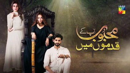 Mehboob Apke Qadmon Mein Episode 36 Promo HUM TV Drama