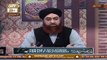 Shohar Biwi Aur Bachou Ki Farmaish Kis Had Tak Pura Karnay Ka Paband Hai? | Mufti Muhammad Akmal | ARY Qtv