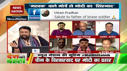 Big debate on Modi's Ladakh Visit