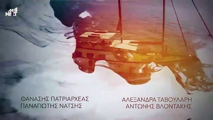 Γυναίκα χωρίς όνομα επ155 σεζ 2