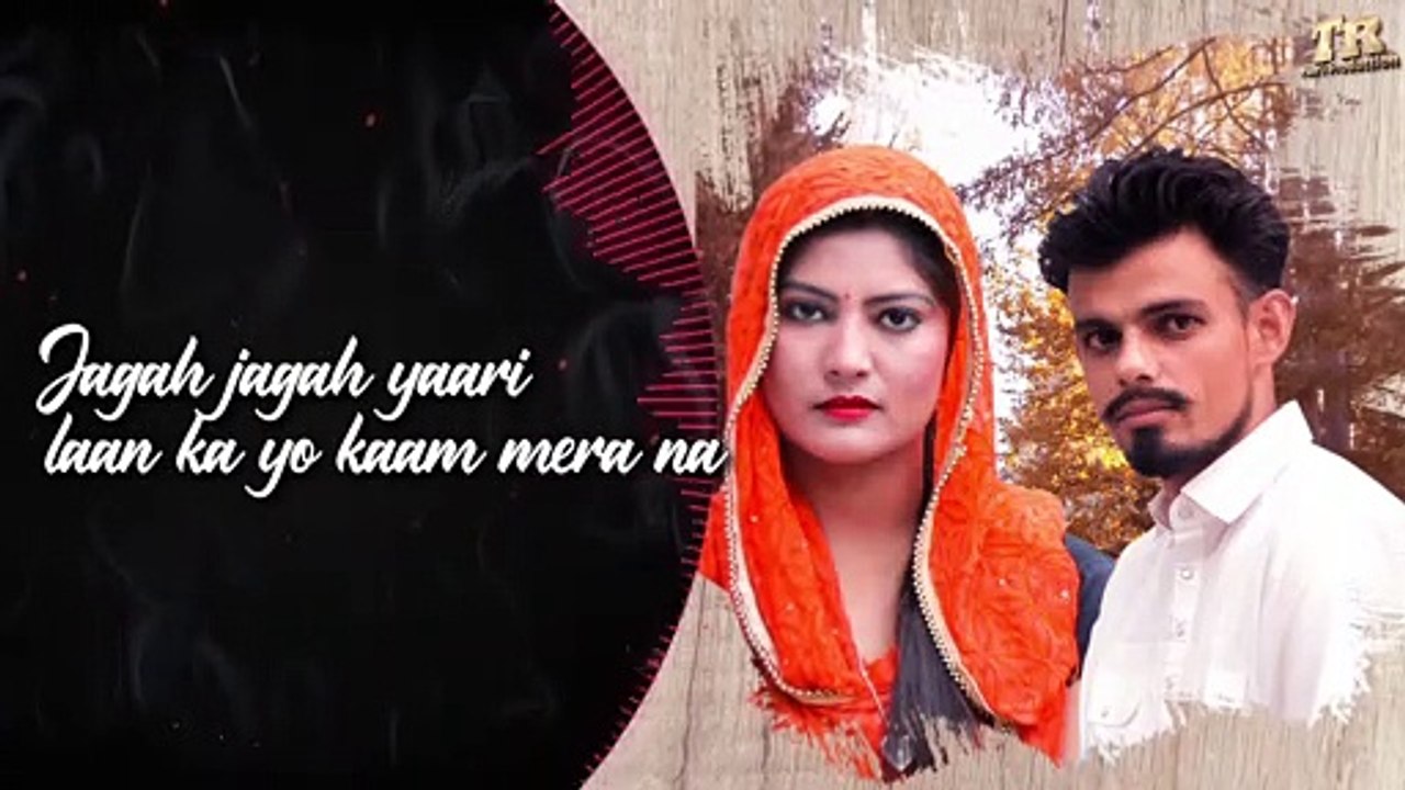 KALA TIKKA (LYRICAL VIDEO) | TR Films Production | Latest Haryanvi Song 2020