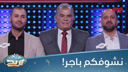 حظًا أوفر للكيلاني بحلقة يوم غد مع الشكرجي