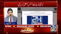 عمران خان میڈیا کیخلاف کاروائیاں کررہے ہیں: حامد میر