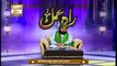 Raah e Amal | Peer Ajmal Raza Qadri | 3rd July 2020 | ARY Qtv