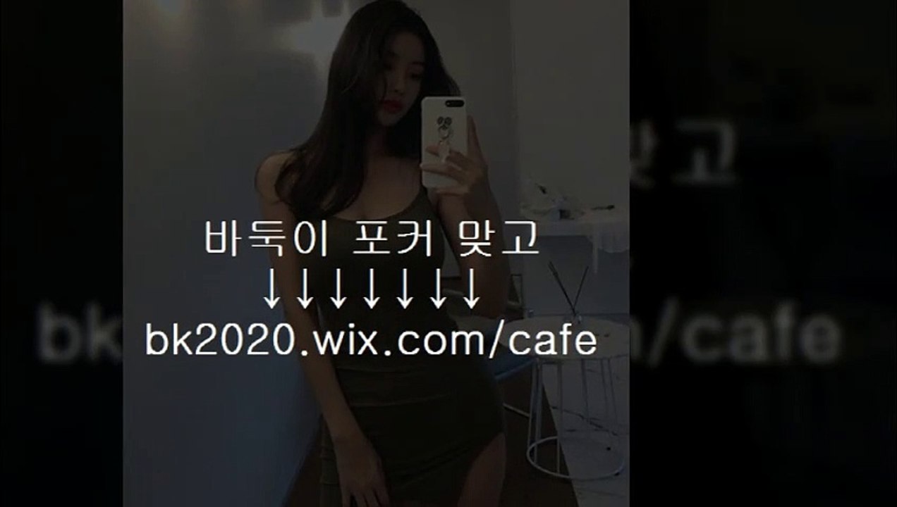 온라인,바둑이,사이트,주소,맞고,게임,고스톱,포커,홀덤,▶nc2020.wix.CＯM/blog◀,포털게임,비타민게임,비타민바둑이,온라인바둑이,그레잇게임,뉴선씨티바둑이,그레잇바둑이,