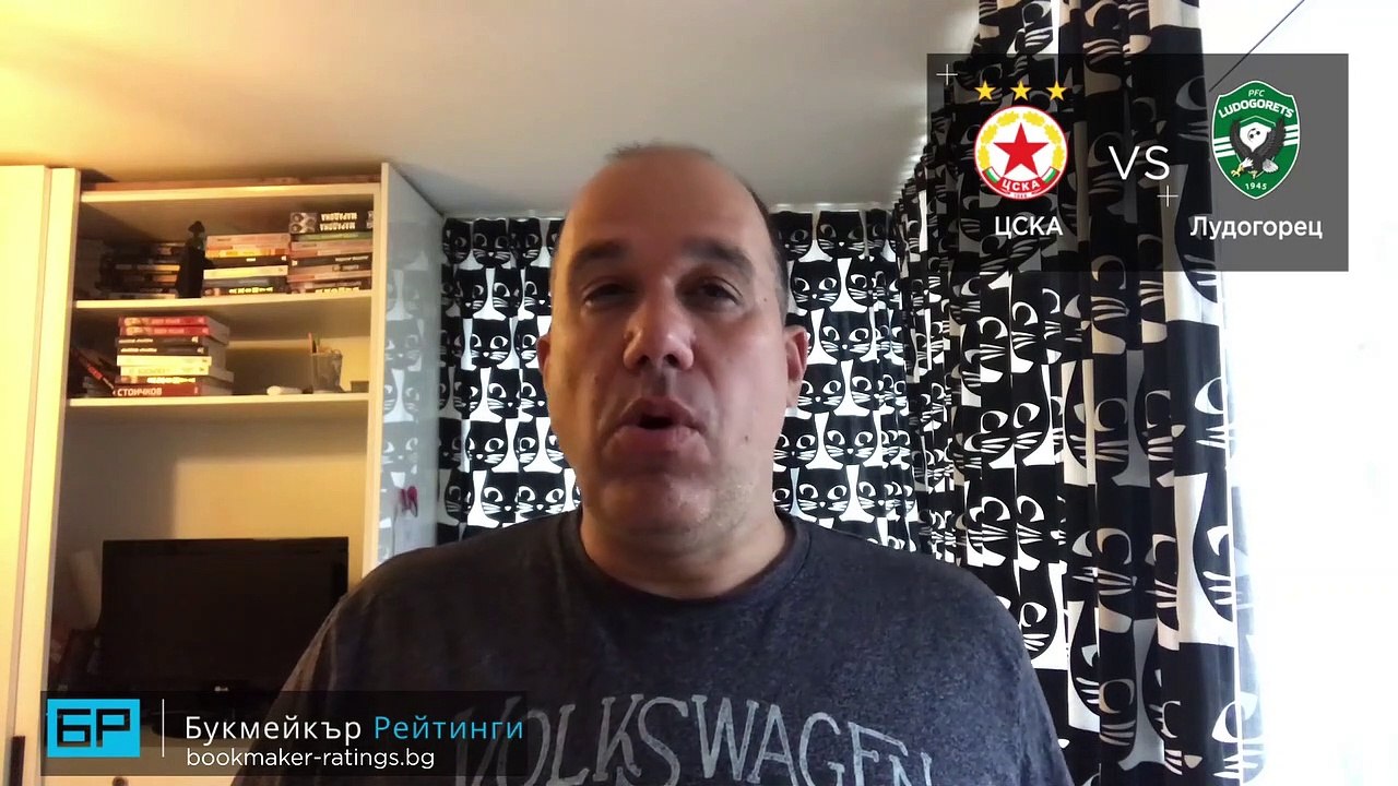 ⚽ ЦСКА - Лудогорец ⚽ ПРОГНОЗА от България на Ники Александров - Футболни прогнози 05.07.20
