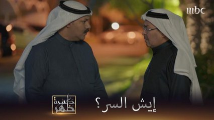 موقف محرج جداً بين صديقين أصبحوا ألد الأعداء