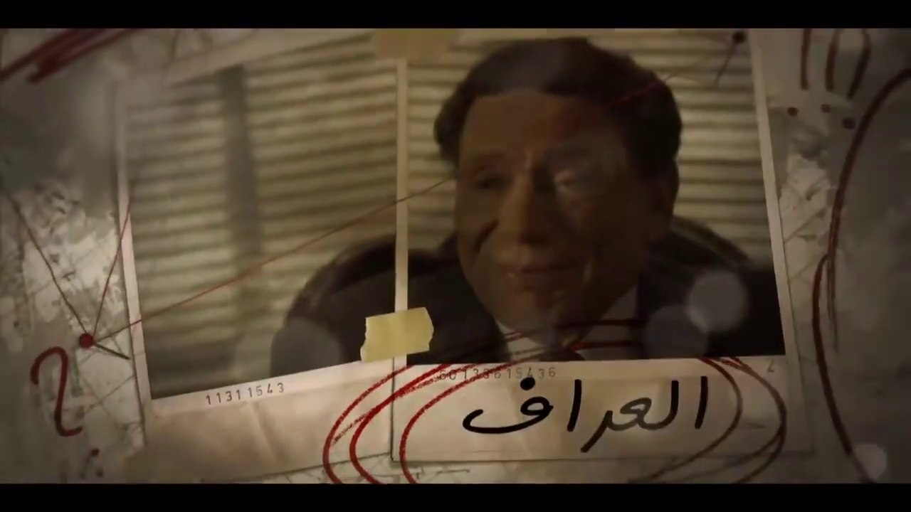 مسلسل العراف - الحلقة 30 الاخيرة - بطولة عادل امام | The Oracle Series - Episode 30