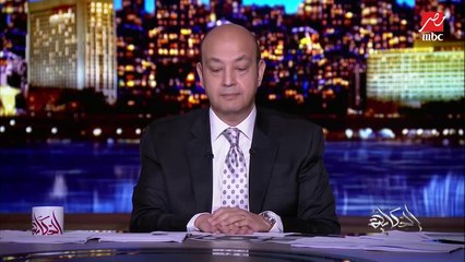 عمرو أديب يسأل أسئلة هامة بخصوص مفاوضات سد النهضة.. اعرف التفاصيل