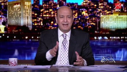 عمرو أديب يعلق على تحرش شاب بـ100 فتاة: الحكايات دي وفقا لما قالته البنات تخليك ترجع اللي في بطنك