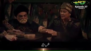 Dirilis Ertugrul Season 2 Episode 27 part 1 in Urdu Subtitle - skptv