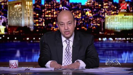 عمرو أديب: المتحرش اللي بيعمل أفعاله في الشارع بوقاحة لما يلاقي حد اتحاسب هيخاف