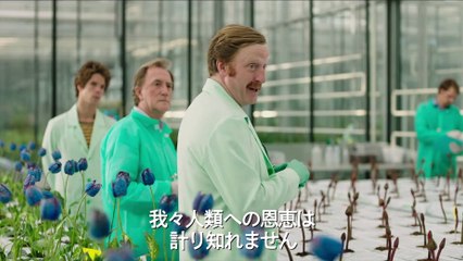 映画『リトル・ジョー』