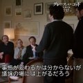 映画『グレース・オブ・ゴット』インタビュー